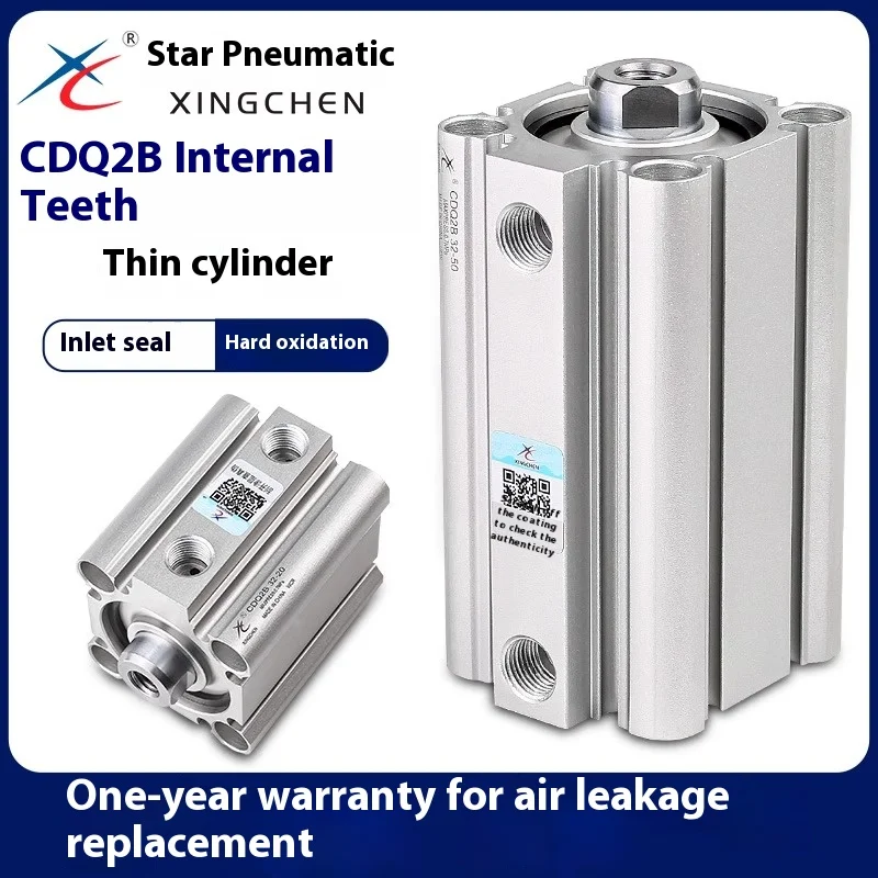 Xingchen Pneumatic ACQS thin cylinder CDQ2B-32/20/12 *16*40-10X25*35X60X50X75 teeth