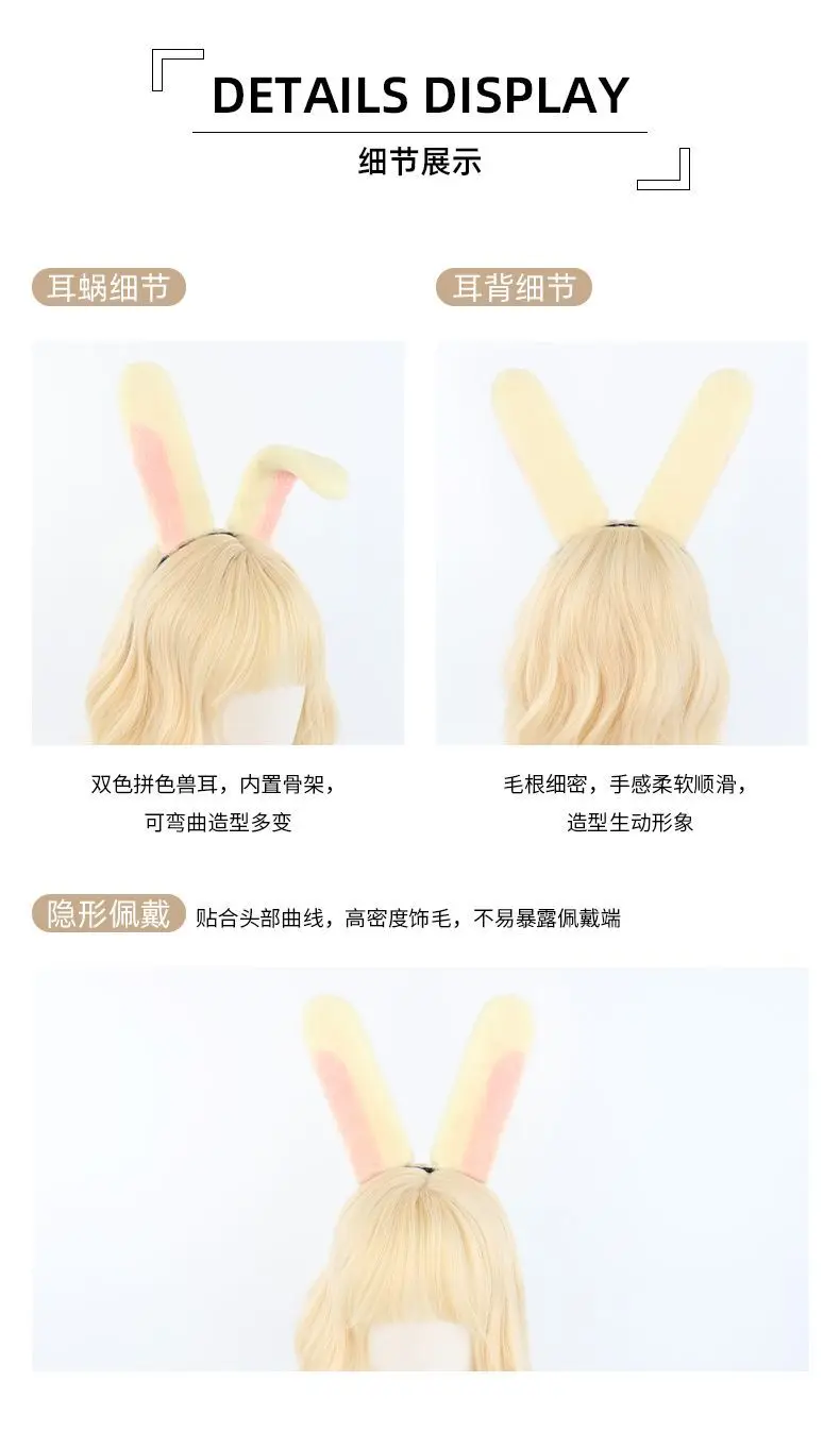 Y2K Cosplay Anime Chiikawa Usagi Momonga Rabbit Ear Headband Soft Hair Accessory Cute Fluffy Hair Hoop Women Girls Daily Party