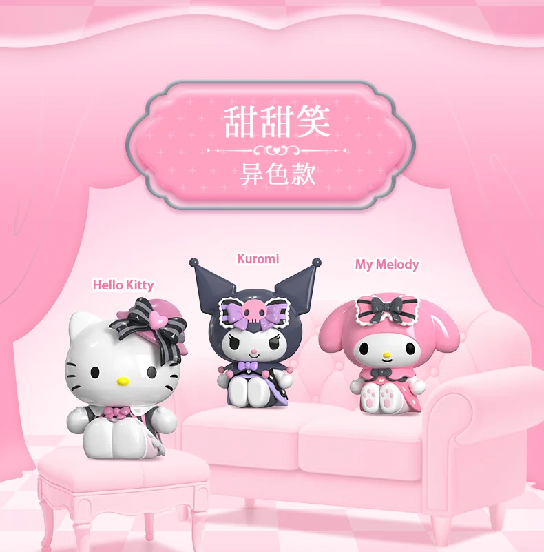 산리오 캐릭터 블라인드 박스 장난감 스위트 버즈 걸즈 큐트 빈즈 마이 멜로디 헬로 키티 쿠로미 인형 선물 장난감 수집 장식품