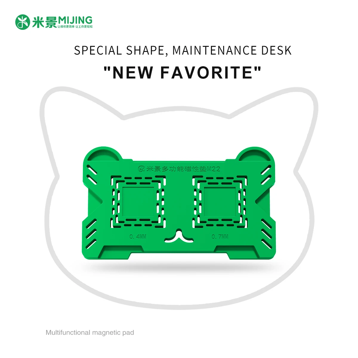 שבב mijing m22 שבב מיוחד כרית סיליקון מגנטית הסרת דבק ושתילה פח מותאם אישית חריץ חזק גוף סיליקון מגנטי