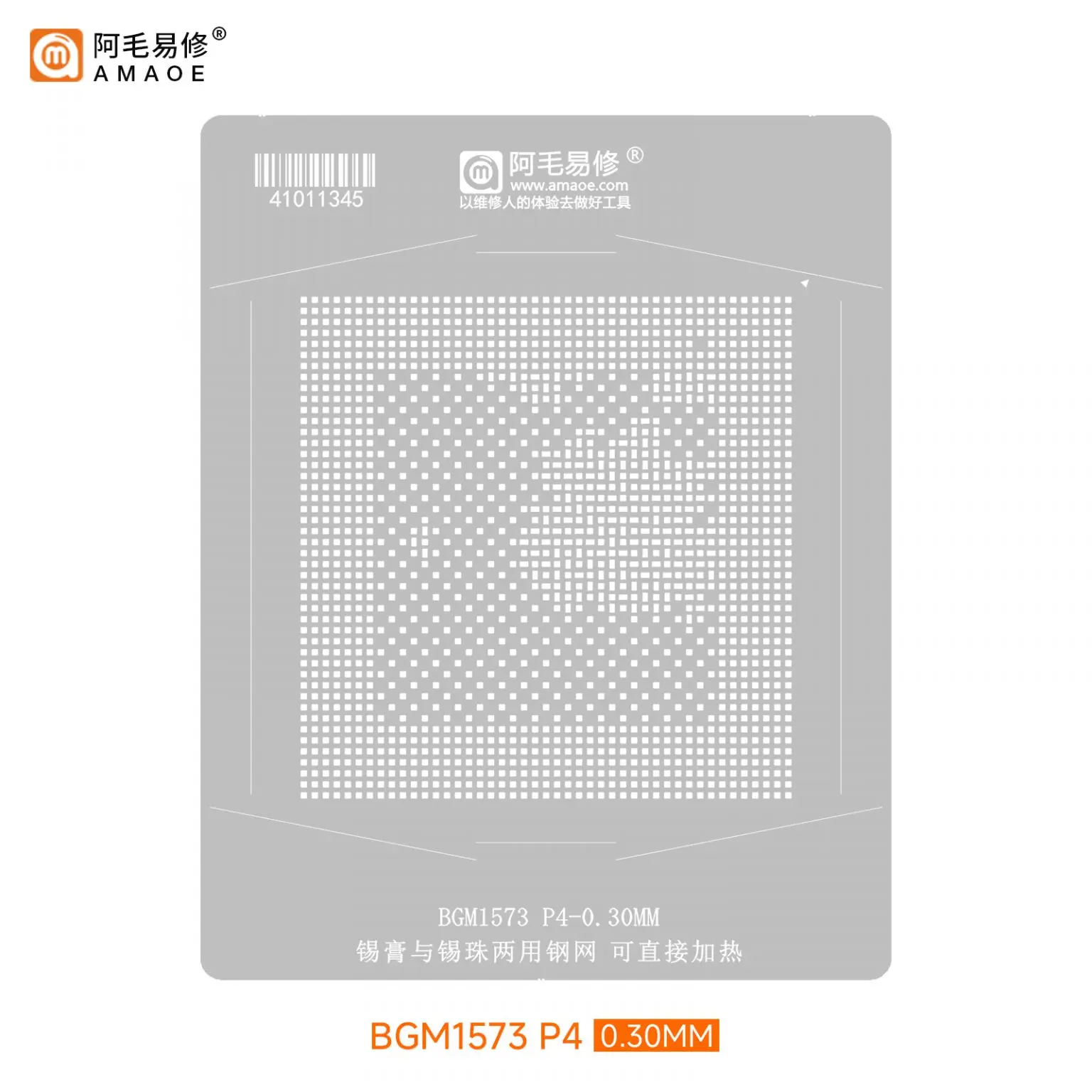 BGA CPU Reballing Stencil Template Station for Car, Vehicle Cockpit Chip, Positioning Plate, Plant Tin Net Steel, BGM1573 P4 - Image 2