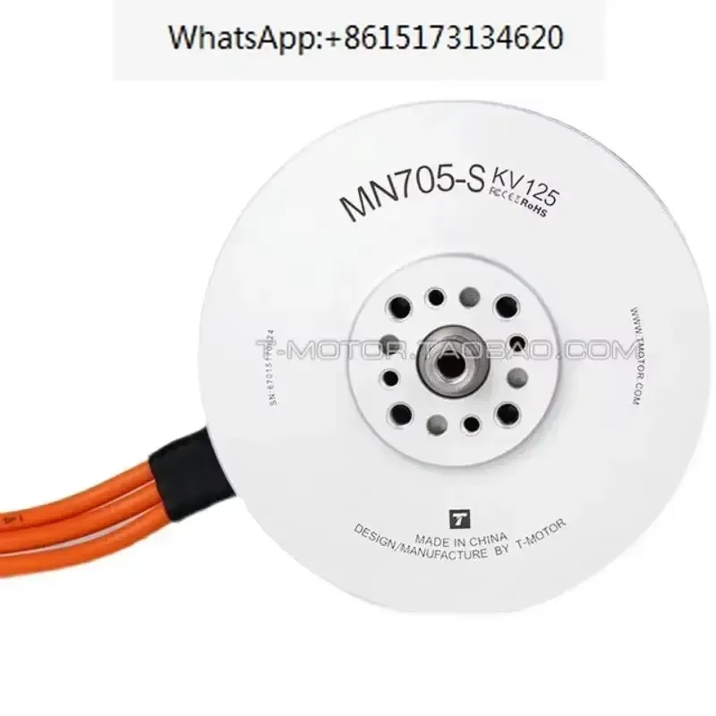 1pcs Multi Axis Multi Rotor Flight Power Brushless DC Motor VTOL Tethered Suspension MN705