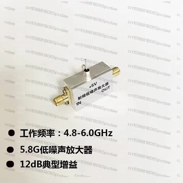 4.8-6.0GHz Low Noise Amplifier Receives Small Signal Amplification Low Noise 5.8G Receiving Amplifier