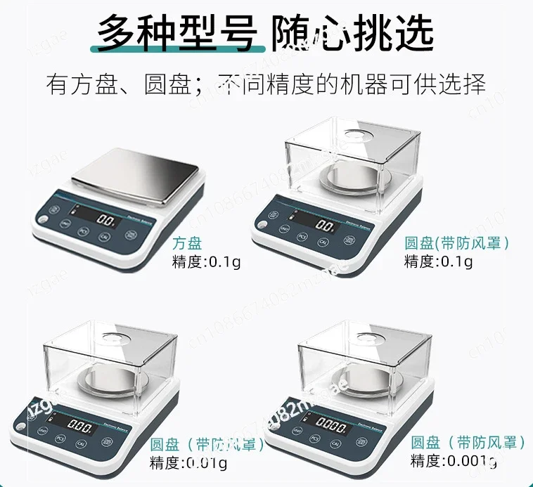 Laboratory Electronic Balance Precision 0.1g Gold Jewelry Scale 0.01g Electronic Balance One Thousandth 0.001g