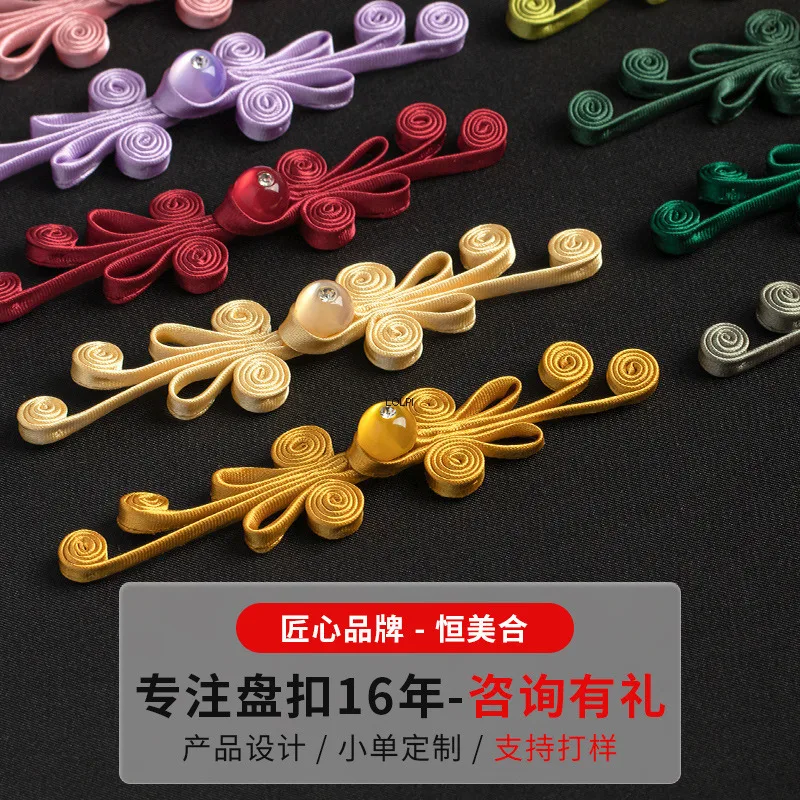 New Chinese Hanfu Plate Button Jade Bead Four Wel Butterfly Button Chinese Style Hand Woven Button Qipao Decorative