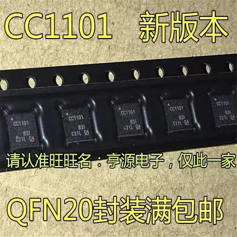 1-10PCS CC1101RGPR CC1101 CC1101RGP QFN-20 IC RF TXRX ISM 1GHZ 20-VFQFN new and original