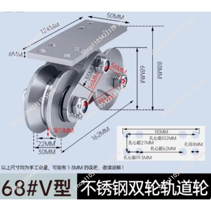 304 #Stainless Steel Heavy Duty Double Wheel Bearing Track Wheel VUH Type Groove Wheel Translational Fixed Pulley