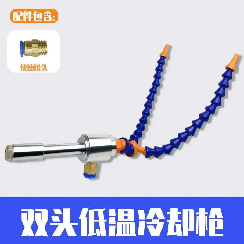 Aluminum Alloy Finishing Processing Vortex Tube Cooler Low Temperature Cold Air Gun Snail Flow Cold Heat Devil Frozen Pipe