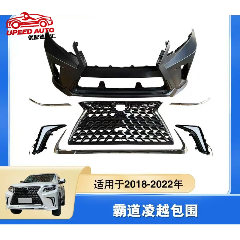 

Suitable for 2018 Prado car body kit upgrade
