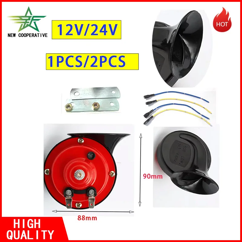 Bocina Universal para Auto y Motocicleta de 12V/24V, Bocina Potente de 12v, Bocina de Aire Pequeña, Impermeable, Bocina de Alarma Antirrobo