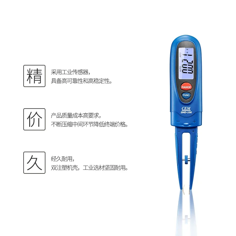 

Electronic component tester pen shaped digital universal SMD-100 Capacitance test clamp resistance electronic digital multimeter