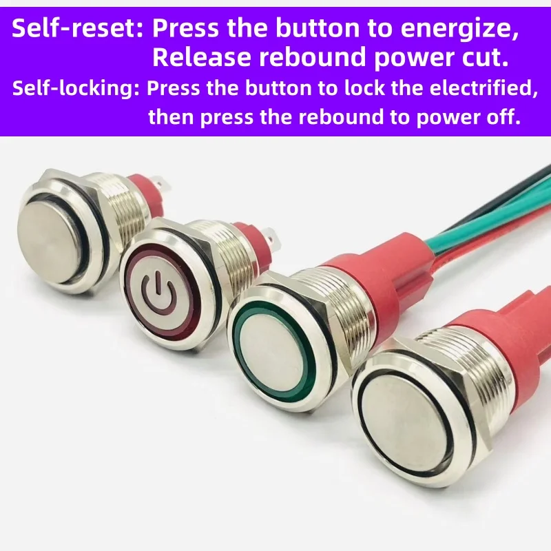 10A large current metal button switch short style 16/19/22mm car modification self-locking reset high power start stop button