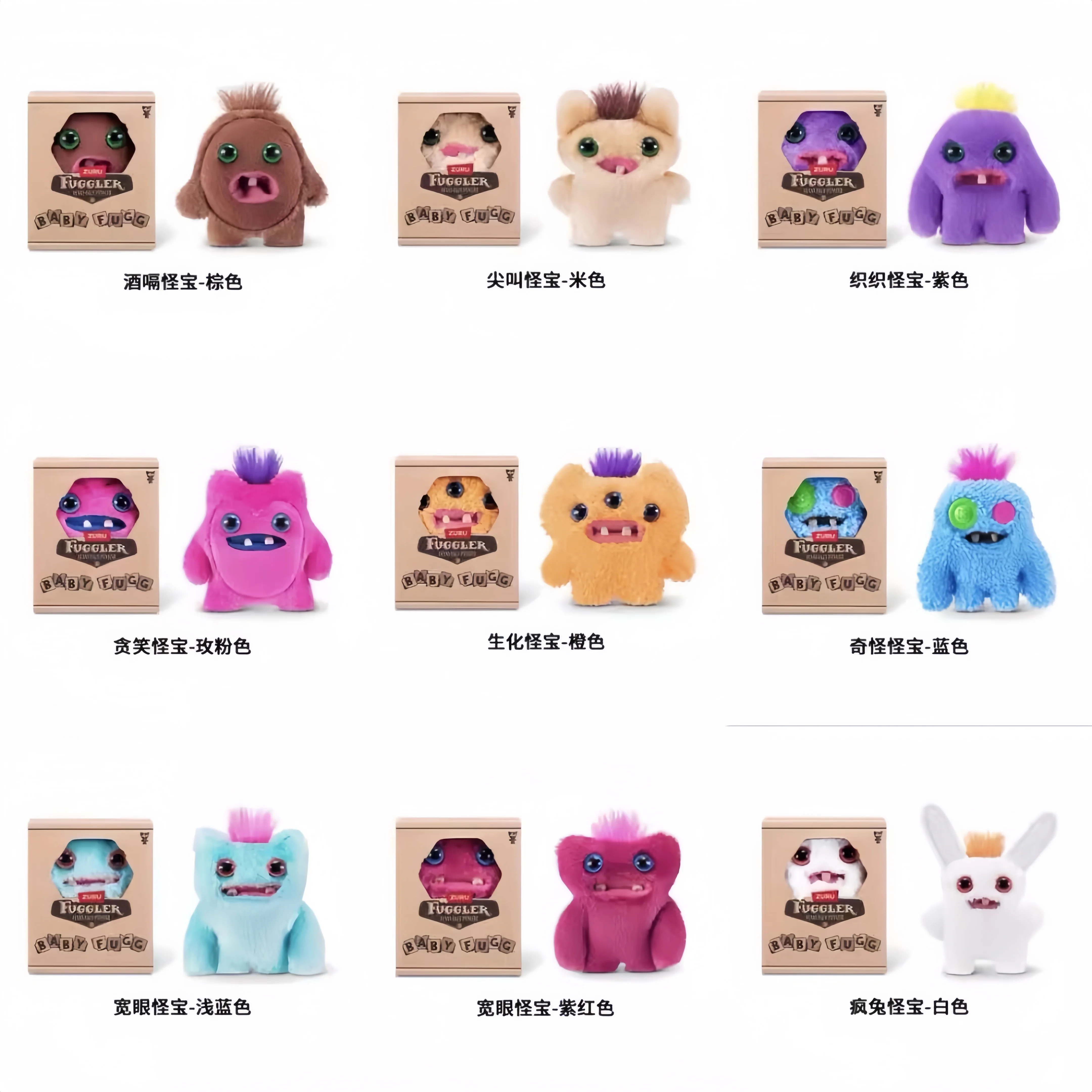 

Новый Официальный Оригинальный Fuggler New Tooth Monster Funk Tooth Baby Ugly Funny V5 Мини Кукла Детская Плюшевая Кукла Игрушки Детские Подарки