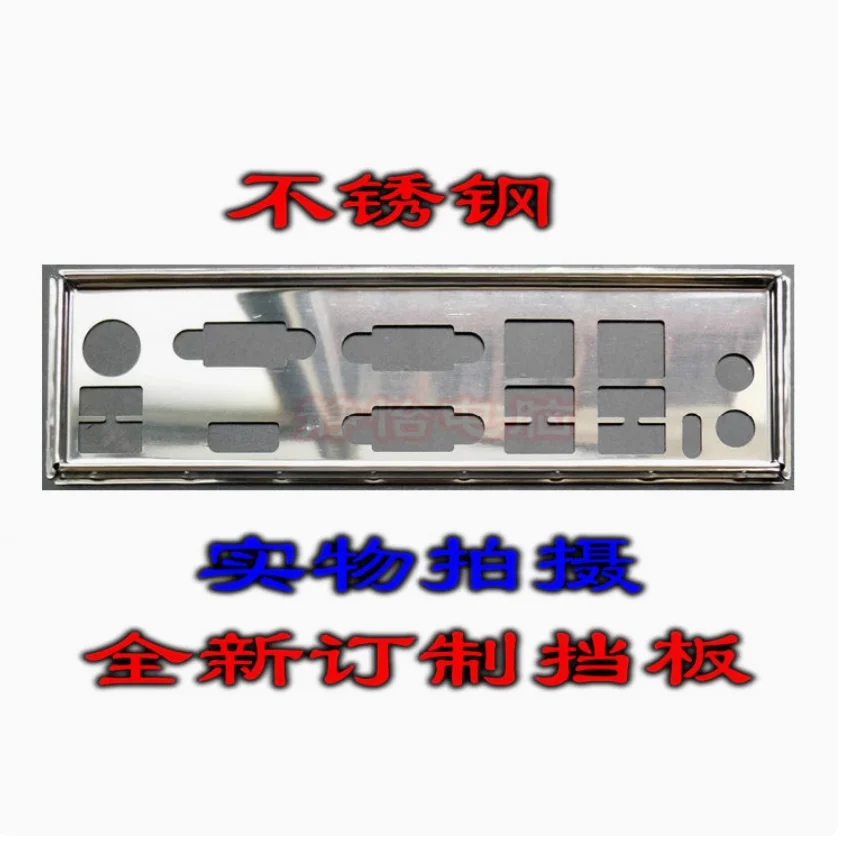 Io I/O Shield Back …