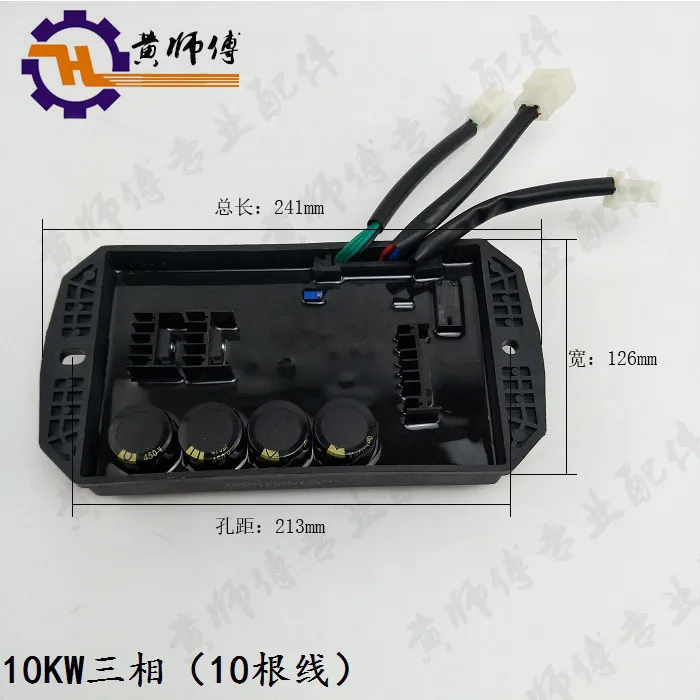Generator 10KW15KW Voltage Regulator 2V77/2V78 Double Cylinder Single Phase Three Phase Regulator Regulator AVR