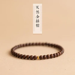 Natural Sandalwood Bracelet for Women Retro Style Wristband Bangles Buddhist Prayer Beads Perfect Gift for Friends