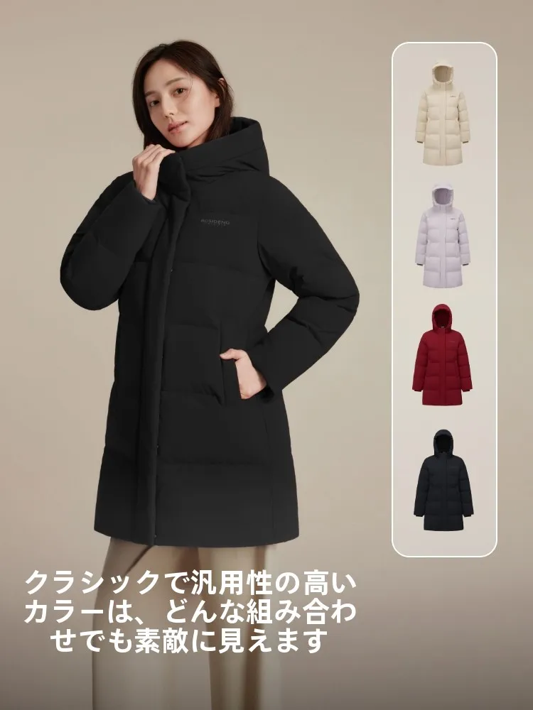 Bosideng Long down Jacket Women's Casual Style Warm Commute 90 Duck down Filling Hooded Coat Red Color New Year's New Model