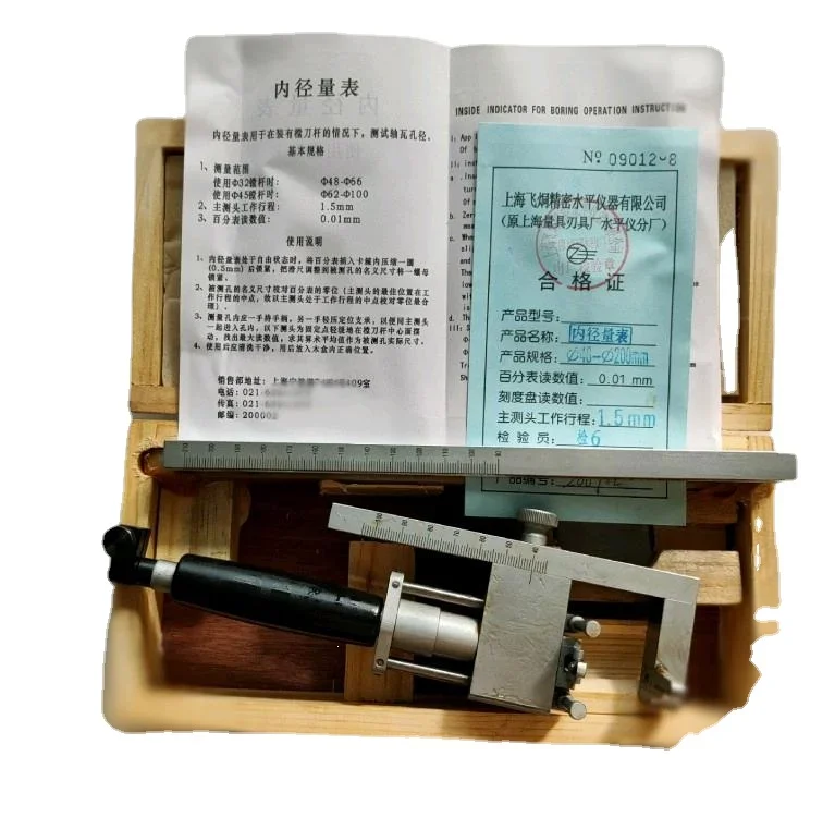 In Stock Cylinder Borer Inner Diameter Measuring Meter with Lengthened Ruler Rod
