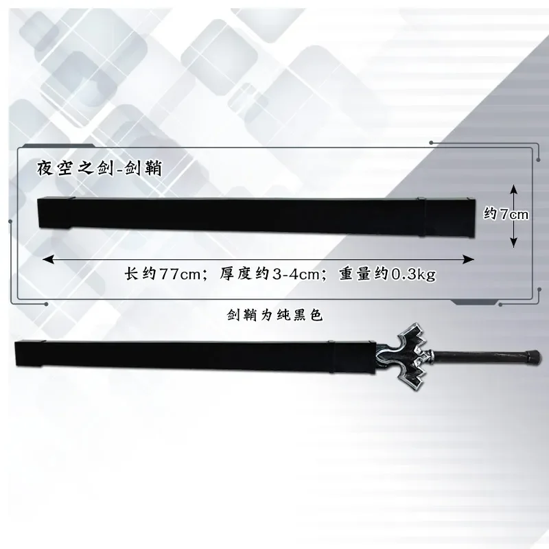 Kirigaya Kazuto Kirito ดาบศิลปะออนไลน์ Alicization คอสเพลย์ดาบ Props แบบจําลองอาวุธฮาโลวีน Christmas Party การ์ตูนแสดง