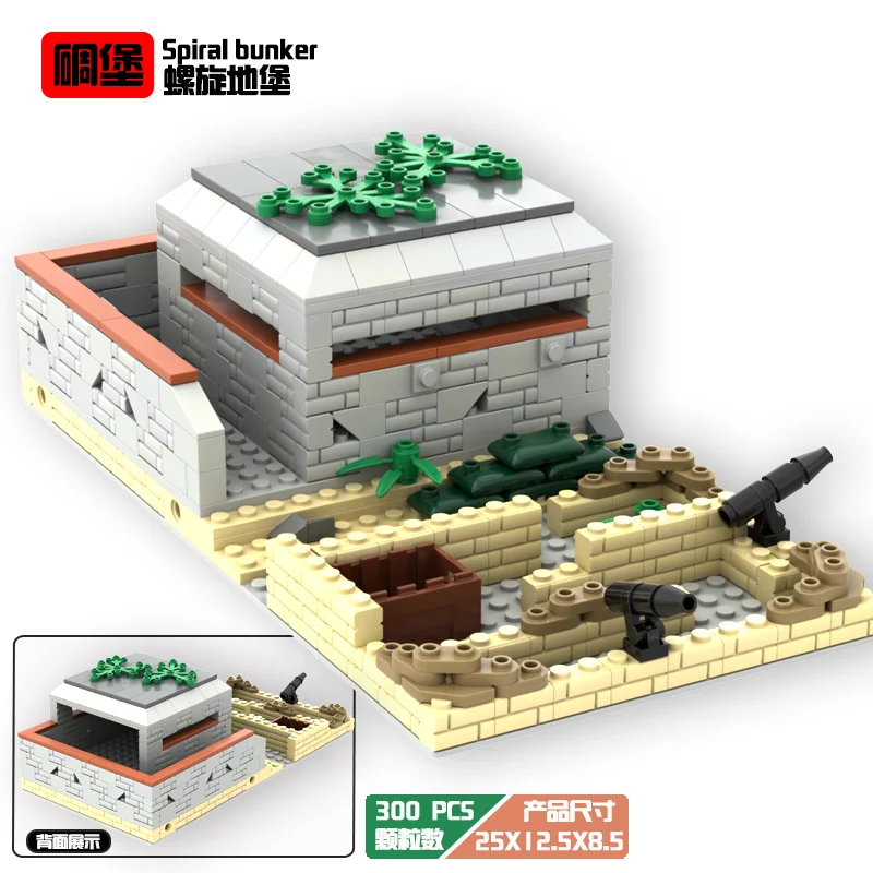 World War 2 WW2 Army Military Soldiers Rotating fort trenches Weapons Cannon Base Model Building Blocks Bricks Children's Toys