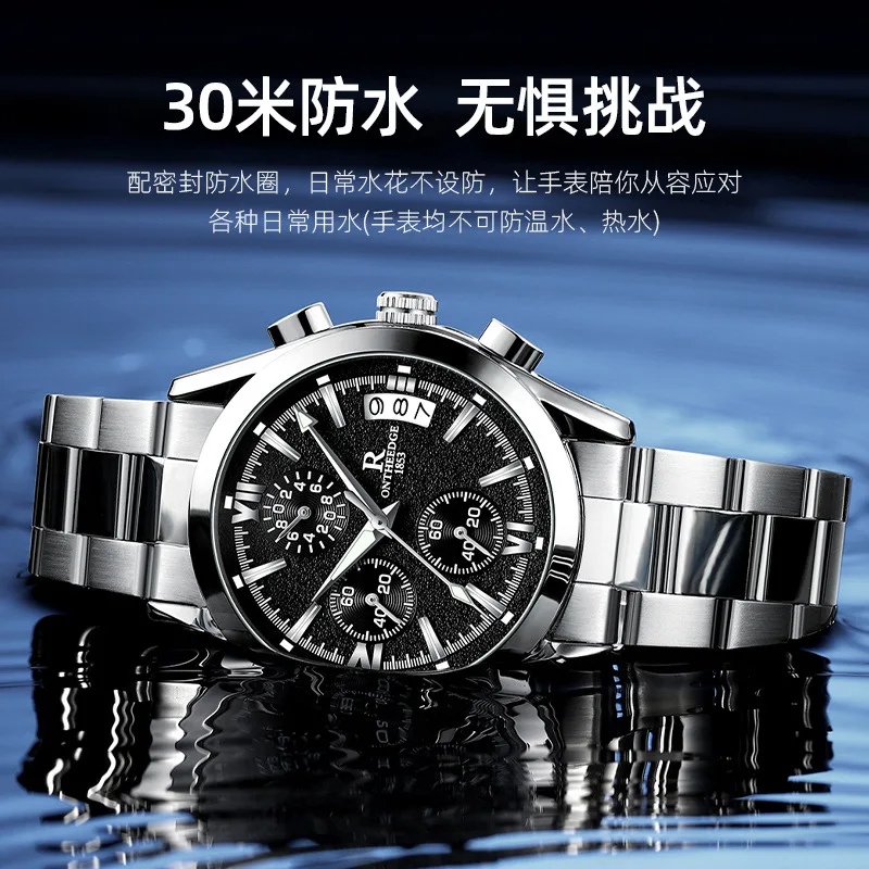 New waterproof six-pin high-end men's watch business timing multi-function stainless steel watch for men