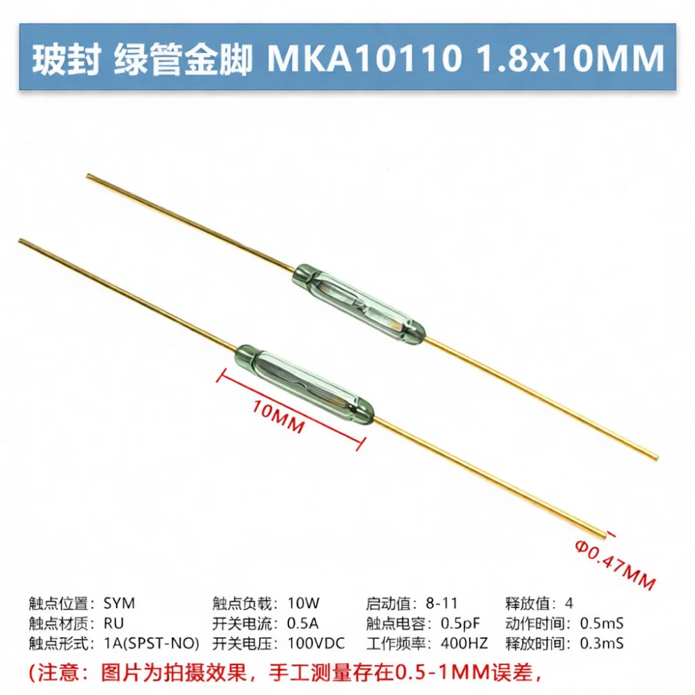 Replacement Reed Switch For Huayuanxin MKA14103 Induction Sensor Gold Plated Contacts Vibration Resistant Electrical Component