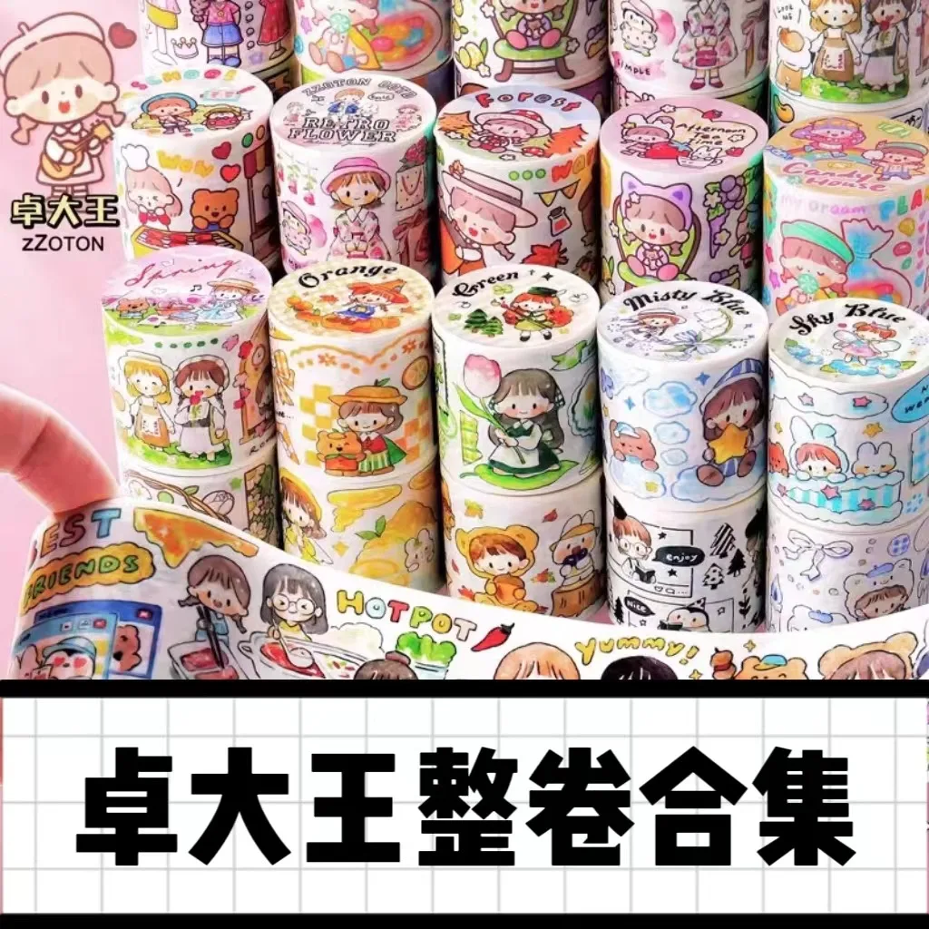 

Zhuo Dawang Full Series Adhesive Tape Special Oil and Paper Adhesive Tape Cartoon Cute Student Handbooks, Zhuo Whole Roll