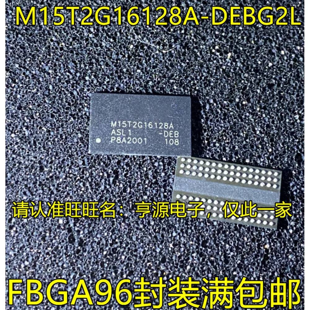 M15T2G16128A-DEBG2L Power Relay