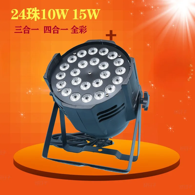 Wedding Dyeing 24 10W 4-in-1 LED Full-color Panlight 6-in-1 15W Stage Lighting Fill Surface Light