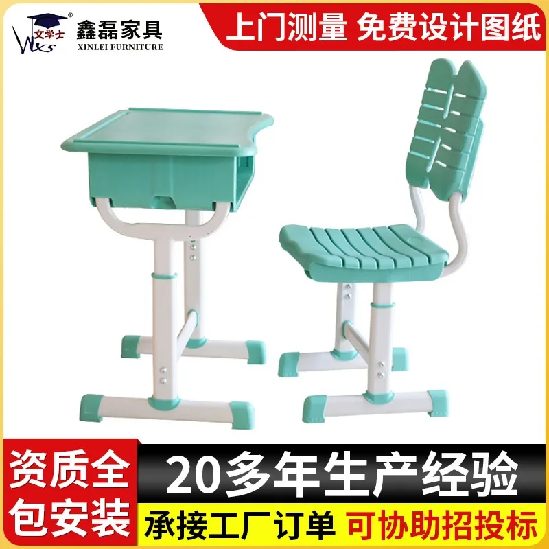 School, students, desks and chairs, children's primary and secondary schools, kindergarten training classes, children's learning