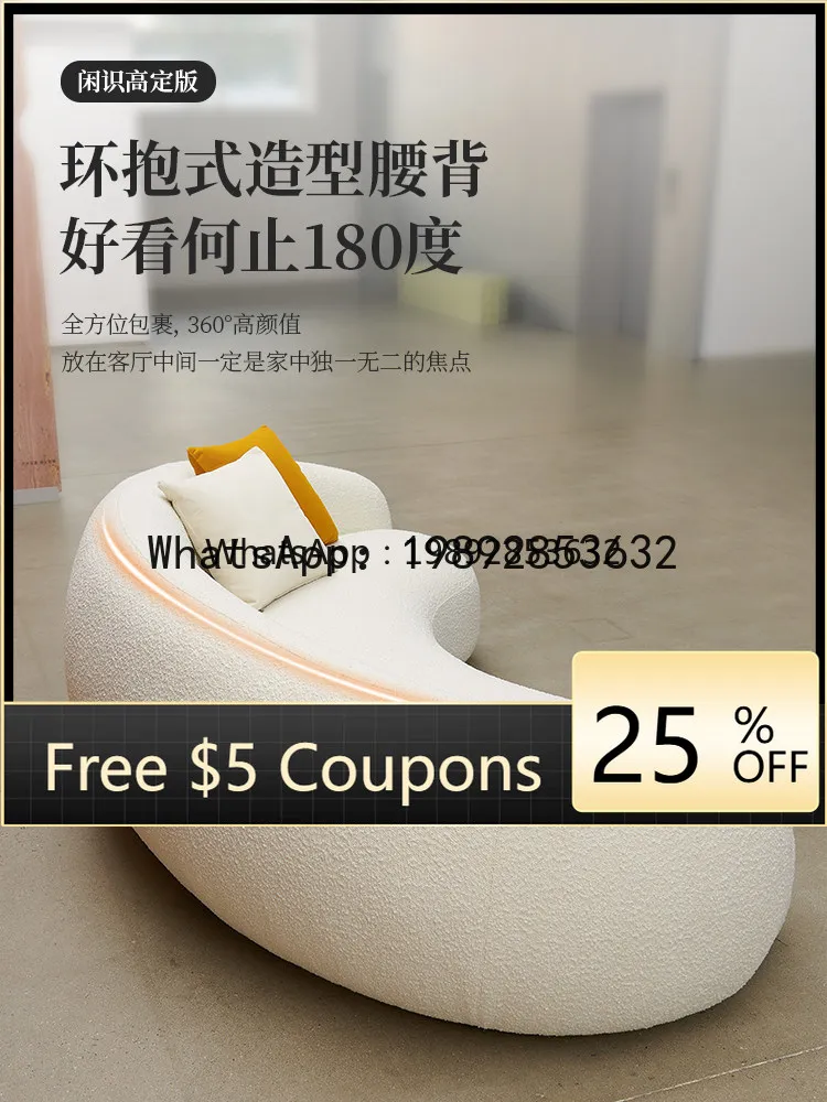 

AB Nordic Cashew Sofa Living Room Cream Wabi-Sabi Style Curved Fabric Sofa