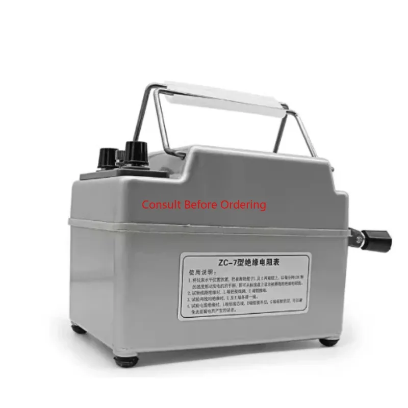 ZC-7 Insulation Res…