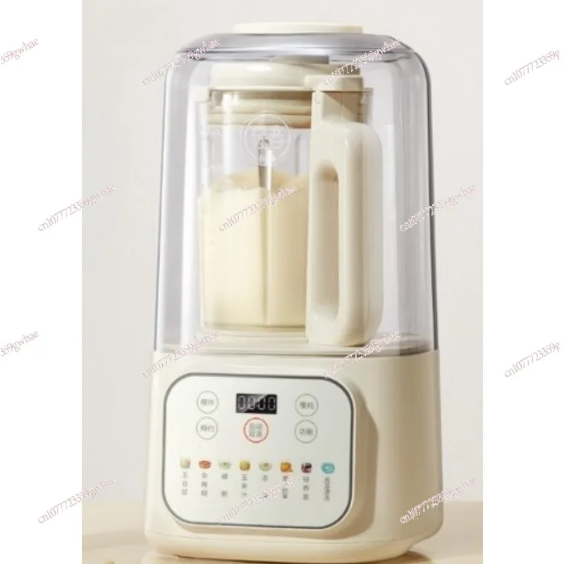 Wall breaker sound insulation cover household automatic heating soft sound multi-functional soy milk cooking machine