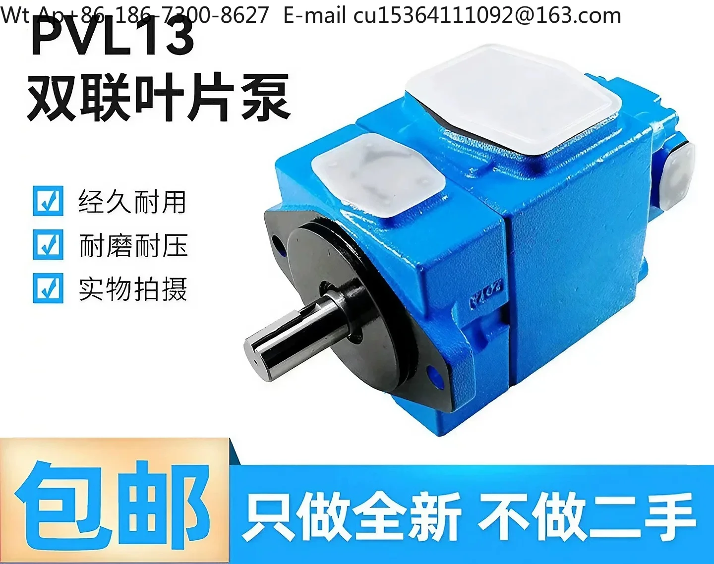 Hydraulic quantitative high pressure pump PVL13- 6/8/10/12/14/17/23-52/94 high pressure double vane oil pump