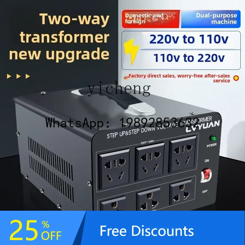 

A1 220v to 110v transformer 110V to 220v high power American 120V Japanese 100V voltage power converter