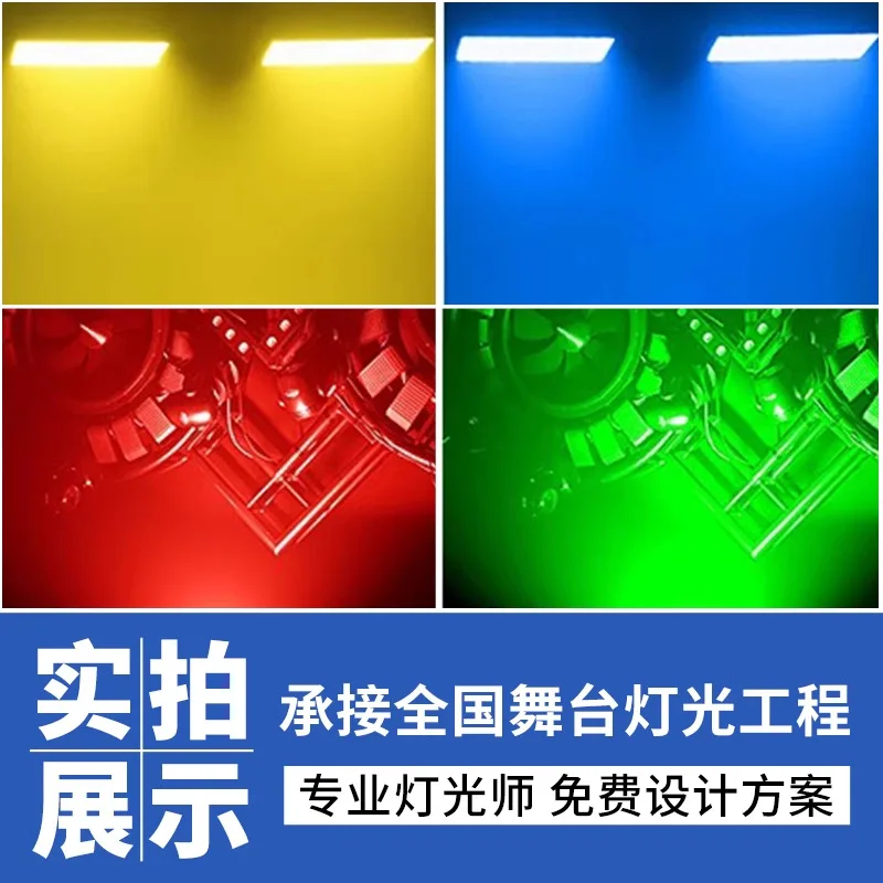 

Светодиодный трехцветный световой прибор для сцены, полноцветный PAR-светильник для танцевальных студий и KTV, 108 светодиодов, напольный прожектор