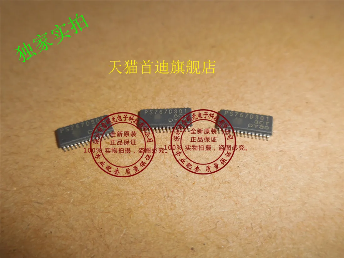 Free shipping    TPS767D301PWPR TPS767D301PWP PS767D301     10PCS
