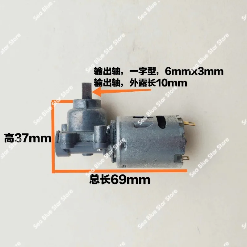 Curtain geared motor, miniature worm gear geared motor, robot planetary geared DC motor 80% to 90% new,