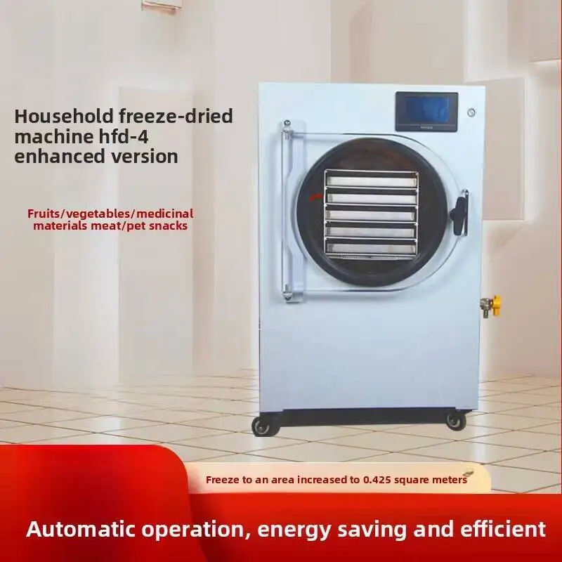 

Herbal Pet Enhanced Medicine Snacks Cordyceps Strawberry Edition Household Chinese Durian Freeze Dryer