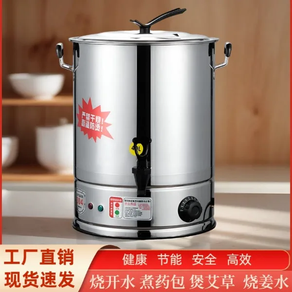 Electric Heating Water Bucket Constant Temperature Water Boiler for Herbal Ginger Bath Foot Therapy Head Therapy Commercial Use