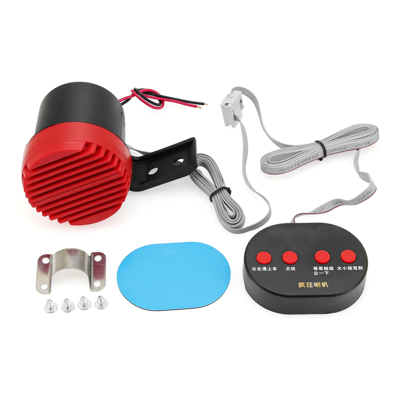 Reklama 4 dźwięki siatka czerwony pies szczekający klakson motocyklowy klakson pies szczekający akumulator rowerowy osobowość klakson kompatybilny z Bluetooth