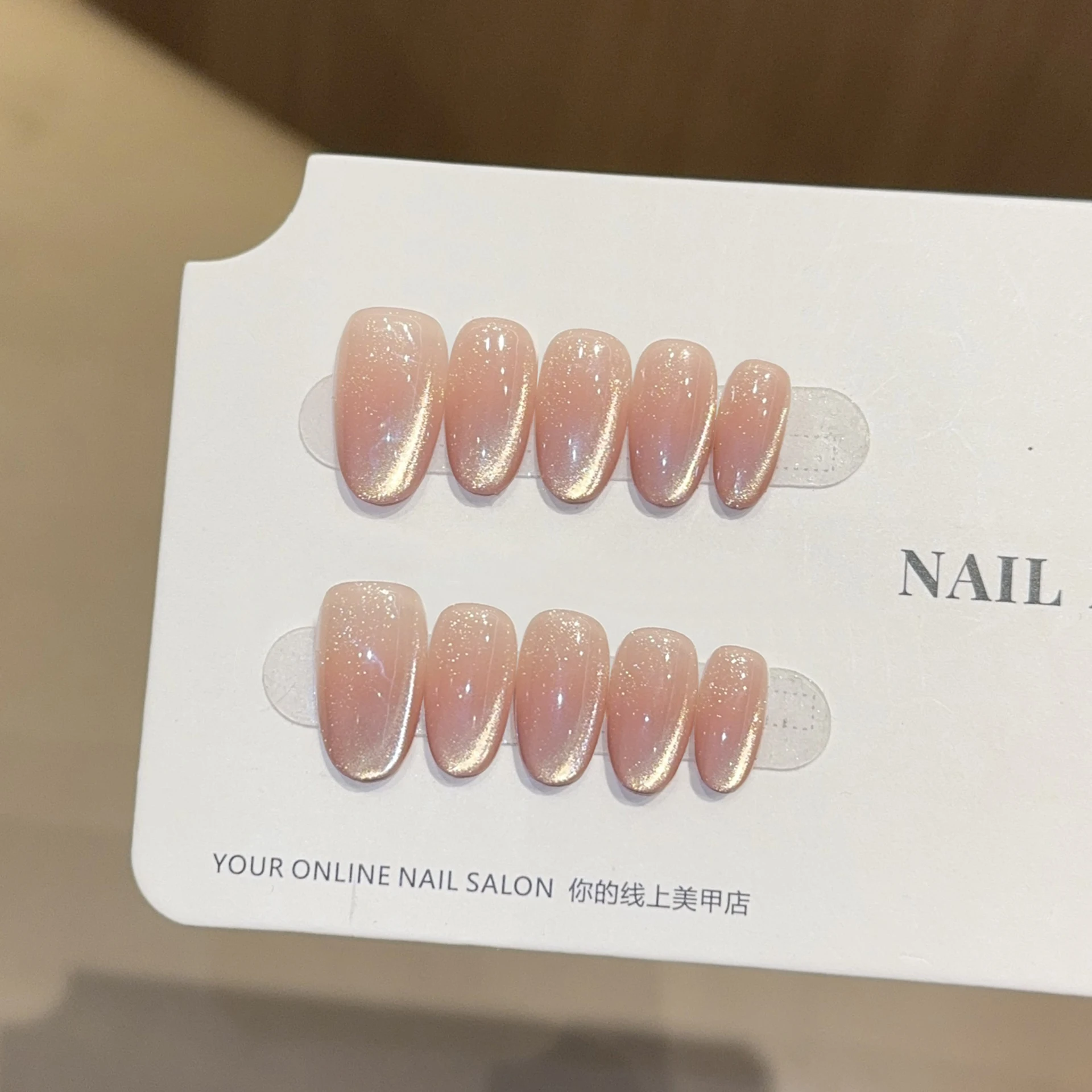 

10Pcs Short Almond Cat Eye Nude Press on Nails Glitteri French Design Detachable Handmade Acrylic Nails Simple Fashion Fake Nail