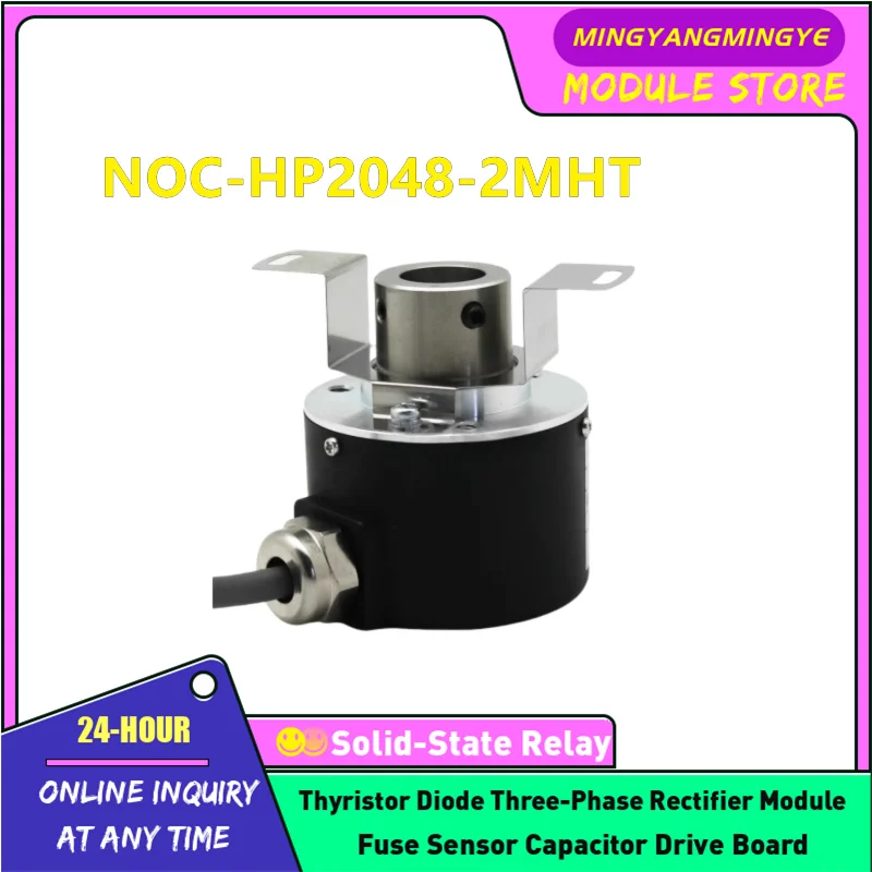 

НОВЫЙ ОРИГИНАЛЬНЫЙ ЭНКОДЕР НА СКЛАДЕ NOC-H2500-2MD NOC-H4096-2MD NOC-H5000-2MHT NOC-HP2048-2MD NOC-HP2048-2MHT