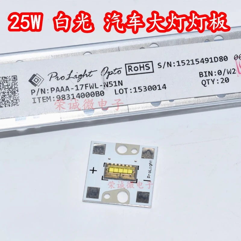 LED自動車用ヘッドライトビーズ,白色光,ハイパワー,5コア,5チップ,15v,25w,10個