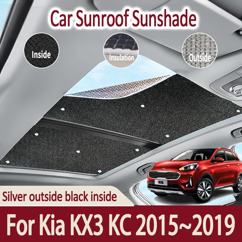 

Автомобильные солнцезащитные козырьки на крыше для Kia KX3 KC 2015 ~ 2019 2016 2017 2018, авто люк на крыше, солнцезащитный крем, теплоизоляция, анти-УФ-аксессуары