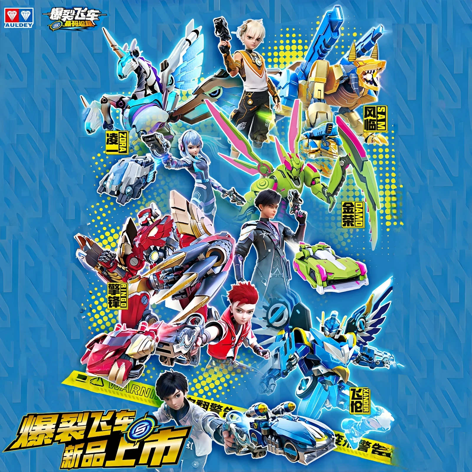 

AULDEY Original Bakugan: Battle Planet Flip Anime Action Figure Collectible Over Shape-shifting Boy Toy Car Children's Gift