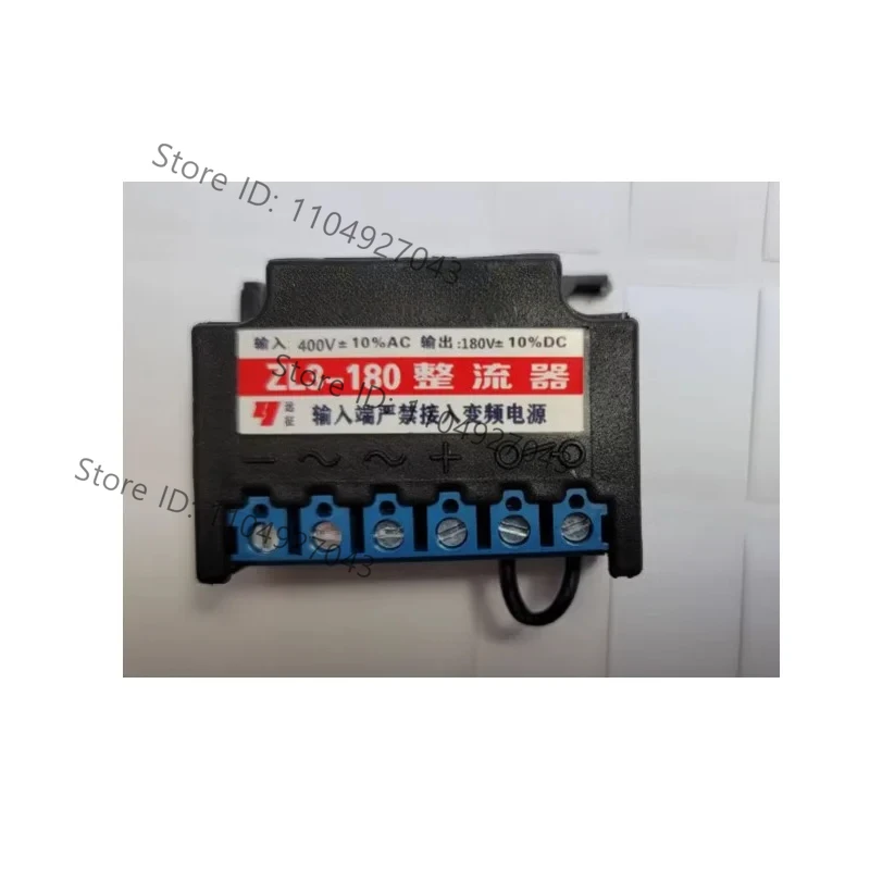ZL3-180 Ac400V DC180V brake rectifier rectifier module