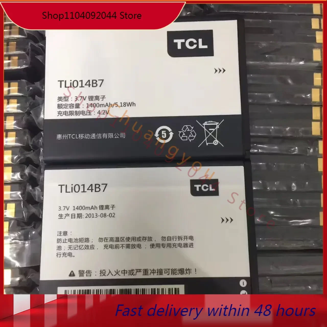 For New TCL TLI014B7 Battery