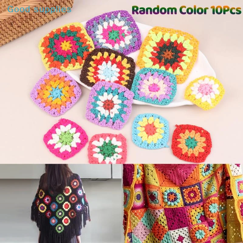 DIY Handmade Square Flower Applique Crochet Patchwork Random Mix Colors for Clothing Tablecloth Sewing Crafts