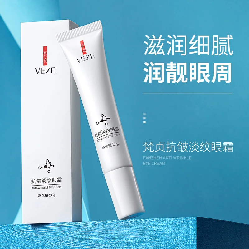 Niacinamide Moisturizing Nourishing Eye Cream Anti-wrinkle Remove Dark Circles Firming Brightening Hydrating Eye Cream Eyes Care